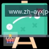 爱游戏 logo