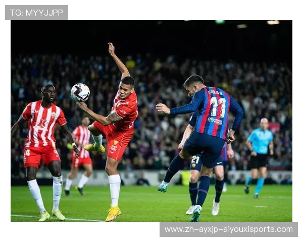 西甲联赛一轮比赛的全程录像观看