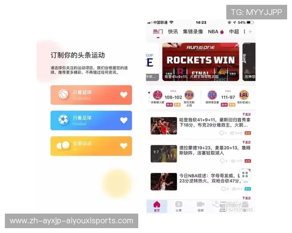 那些可以观看西甲联赛的平台与APP详细介绍
