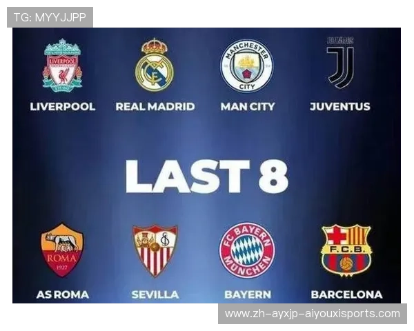 西甲赛程抽签仪式流程及抽签结果影响分析